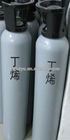 Safety C4H8 CIS - 2 - Butene Natural Gas , Ultra High Purity Gases CAS 590-18-1