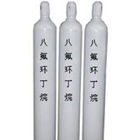Safety Ultra Pure Gases Octafluorocyclobutane C4F8 CAS 115 25 3 In Electronic Industry